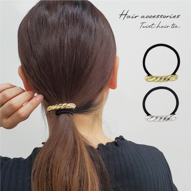ヘアゴム ツイスト メタル プレート シンプル レディース 大人 可愛い