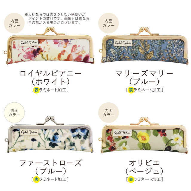 ホワイトローズ様 印鑑ケース ご確認用