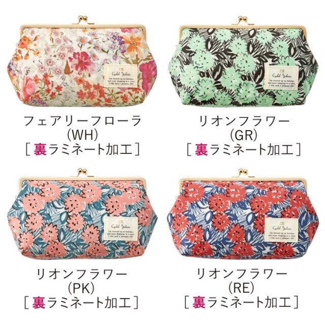 お試し 送料無料 ボタニカルフラワー 大きめ がま口トラベルポーチ 口金 レディース メイク コスメ 誕プレ大容量 ギフト ブランド 花柄 母の日 大人 かわいい 日本製