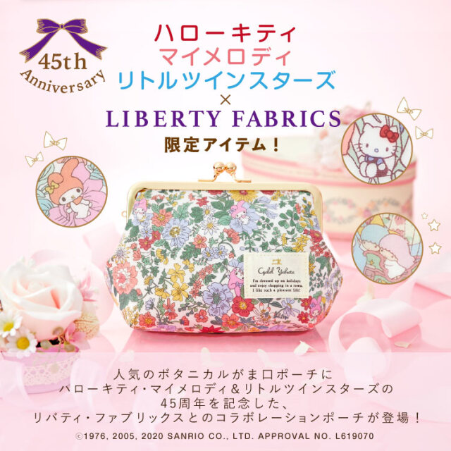 お試し 送料無料 ボタニカルフラワー がま口化粧ポーチ 口金 レディース メイク コスメ 誕プレ ギフト ブランド 花柄 母の日 大人かわいい 日本製