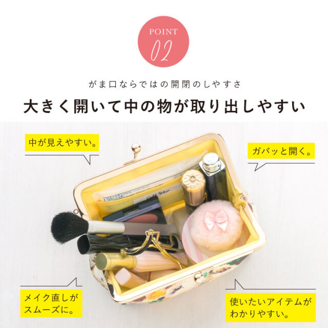 お試し 送料無料 ボタニカルフラワー がま口化粧ポーチ 口金 レディース メイク コスメ 誕プレ ギフト ブランド 花柄 母の日 大人かわいい 日本製