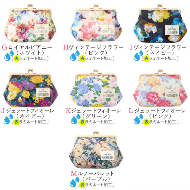 日本製 ボタニカルフラワー がま口化粧ポーチ 口金 レディース メイク コスメ 誕プレ ギフト ブランド 花柄 母の日 大人かわいい