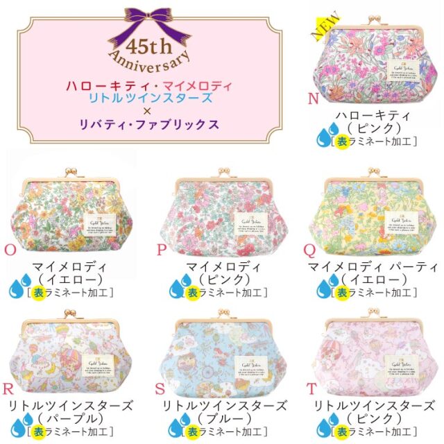 日本製 ボタニカルフラワー がま口化粧ポーチ 口金 レディース メイク コスメ 誕プレ ギフト ブランド 花柄 母の日 大人かわいい 日本製 ボタニカルフラワー がま口化粧ポーチ 口金 レディース メイク コスメ 誕プレ ギフト ブランド 花柄 母の日 大人かわいい