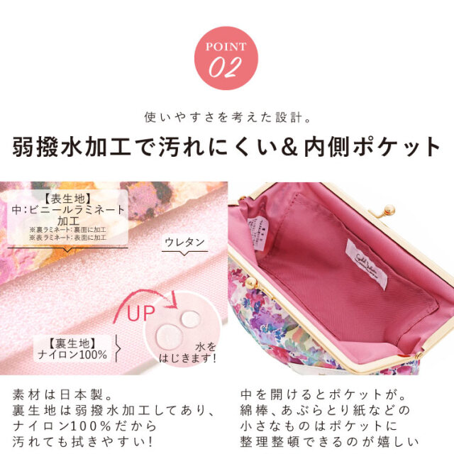 ひまわりがま口ポーチ　メイクポーチ　通帳ケース　ハンドメイド　イチゴ がま口財布 がま口ポーチ メイクポーチ 通帳ケース ハンドメイド