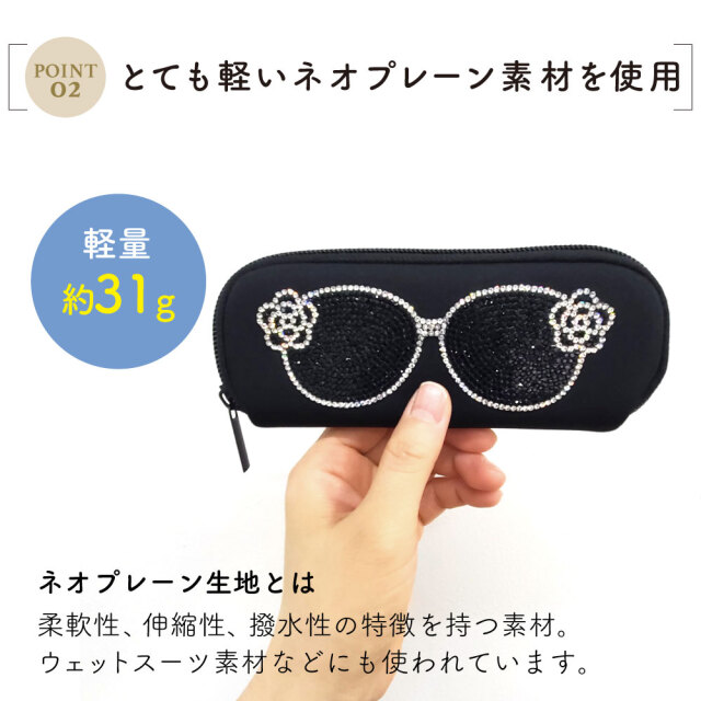 メガネケース DecoBaboo