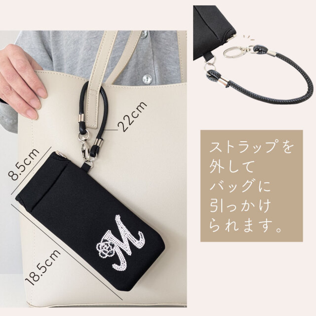 ストラップ付き メガネケース DecoBaboo