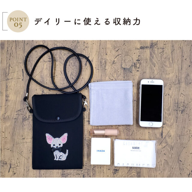 スマホポーチ デコ キラキラ