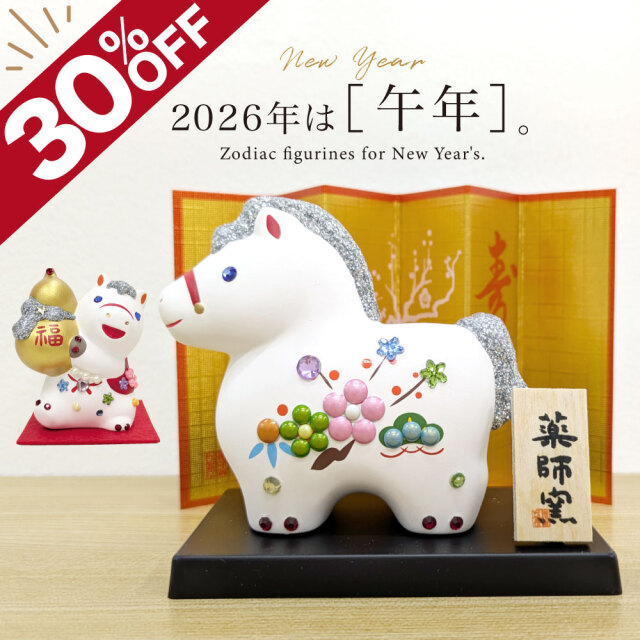 叔母60: 申の置物 叔母60: 申の置物 - メルカリ