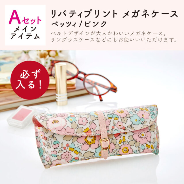 新品】ケイトスペード 福袋 2022 もろく 合計3点セット ショルダー、財布 