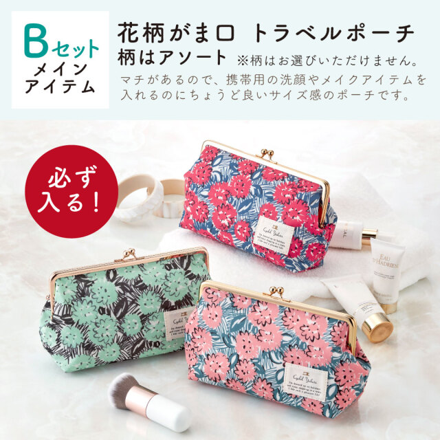 【超お得!!】Bag&カード入れ&ピアス☆3点 中身の見えちゃう福袋 送料無料】 福袋 2024 6点セット