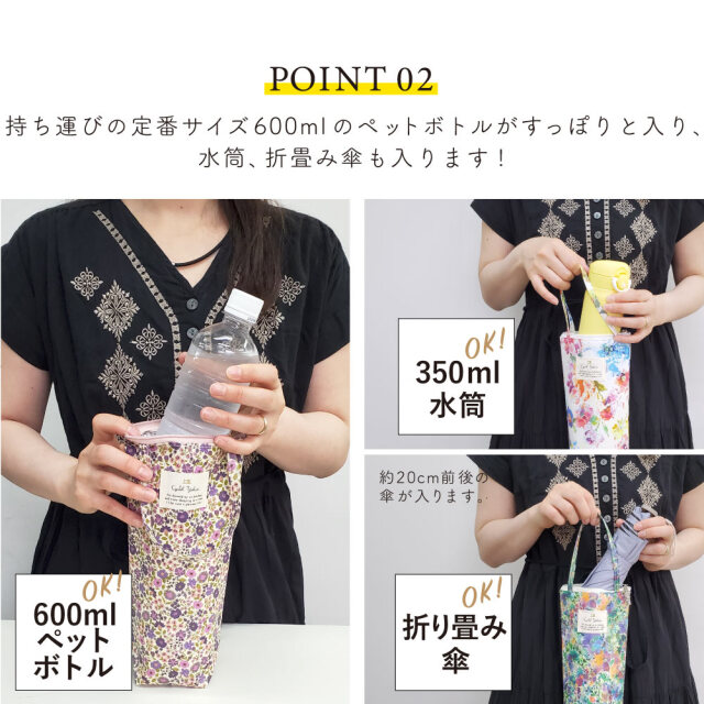 ☆ maamiru様☆ ペットボトルカバー、ミニ保冷バッグ等4点 楽天市場】2リットルペットボトルを保冷！ 保冷ショルダーペット