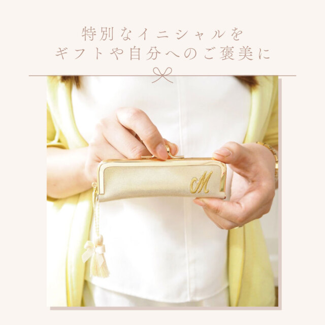 ☆大人気☆イニシャル刺繍 がま口印鑑ケース（ピンク＆ゴールド