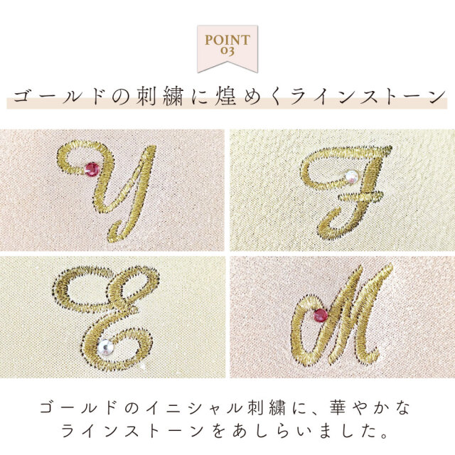 ☆大人気☆イニシャル刺繍 がま口印鑑ケース（ピンク＆ゴールド