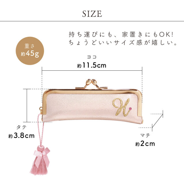☆大人気☆イニシャル刺繍 がま口印鑑ケース（ピンク＆ゴールド