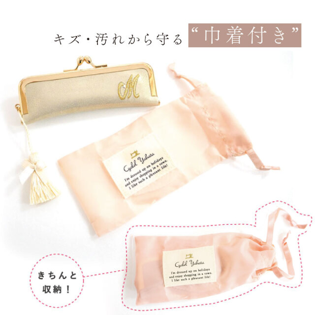 ☆大人気☆イニシャル刺繍 がま口印鑑ケース（ピンク＆ゴールド
