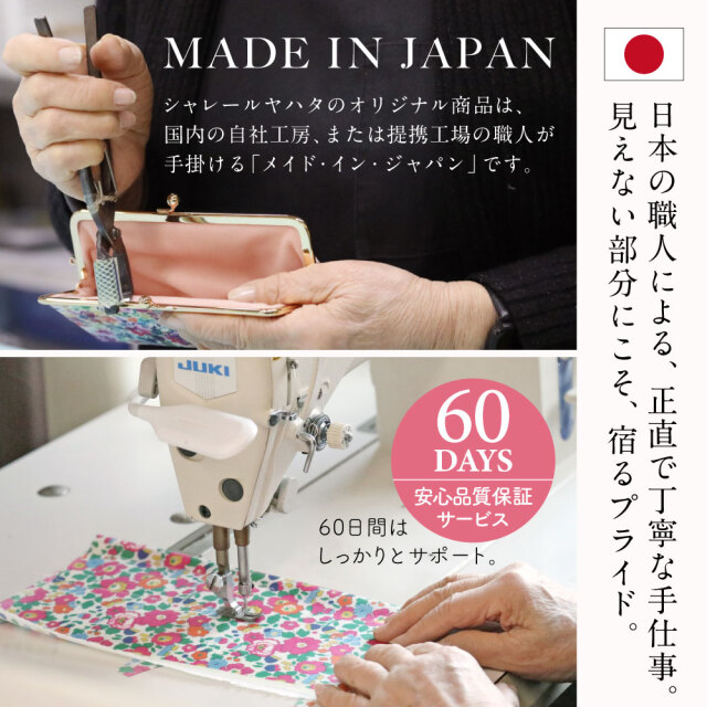 ☆大人気☆イニシャル刺繍 がま口印鑑ケース（ピンク＆ゴールド