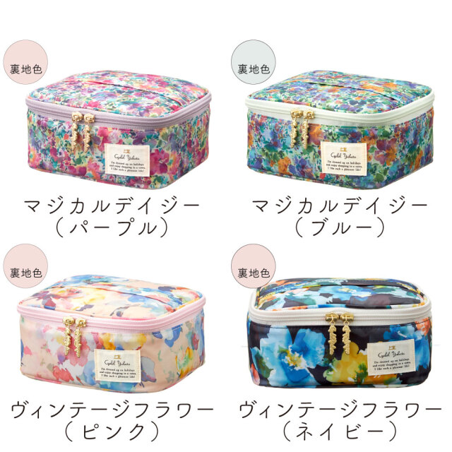 katie 花柄バニティ LC 花柄 バニティケース