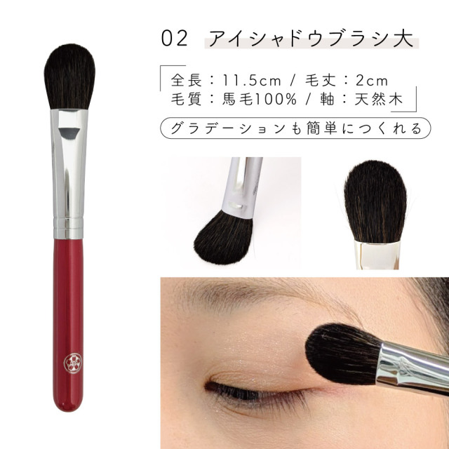 Tanseido メイクブラシset【チーク・アイブロウ・アイシャドウブラシ】 楽天市場】メイクブラシセット メイクブラシ 化粧筆 ケース