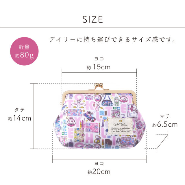 リバティ☆さま専用カクタス　パーチ　特注品 SALE マカロンポーチ リバティプリント Liberty コスメポーチ 化粧