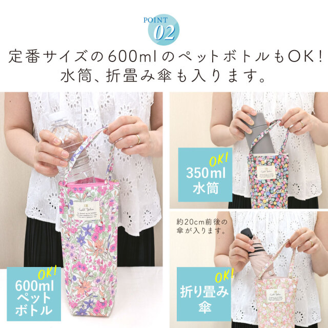 ☆リバティ様☆ 保温保冷バッグ、ボトルカバー、その他 Amazon｜Cyalel Yahata シャレールヤハタ リバティプリント