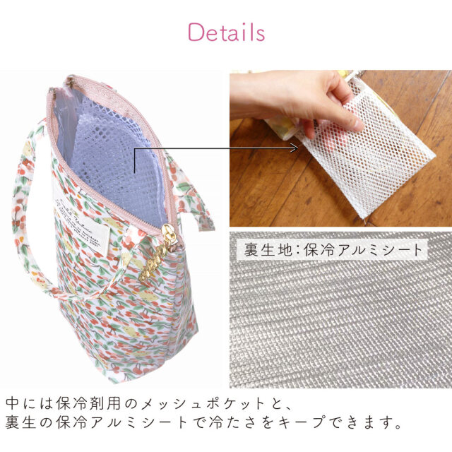 サンリオキャラクターズ ペットボトルケース 保冷 保温 ボトルバッグ