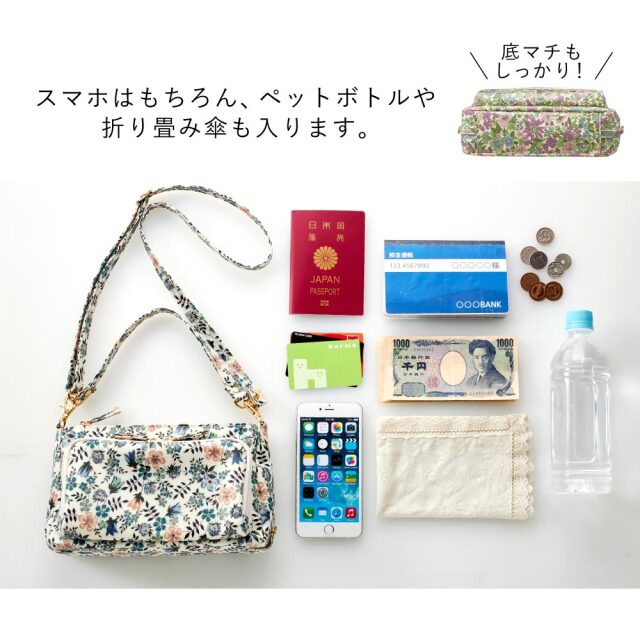 送料無料】 【ウラオレフィン加工】 お財布 ショルダーバッグ リバティ