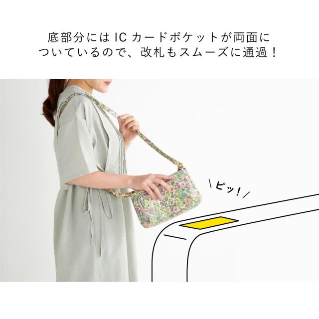 RIVA お財布ショルダー  SABBIA b 一点のみ再入荷 送料無料】 【ウラオレフィン加工】 お財布 ショルダーバッグ リバティ