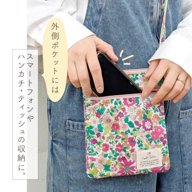 ウラオレフィン加工】 リバティプリント ミニショルダー ポーチ スマホ