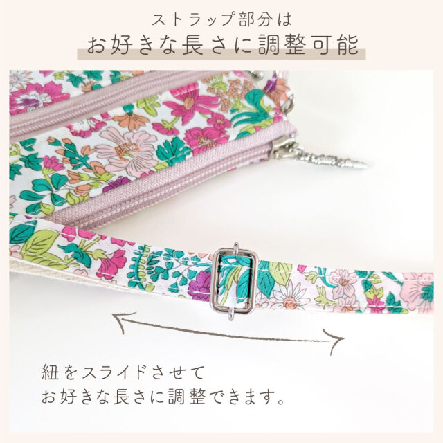 フリー出品　リバティ　カペル　横フリルデザイン　ストラップ付フリルポーチ ウラオレフィン加工】 リバティプリント ミニショルダー ポーチ スマホ
