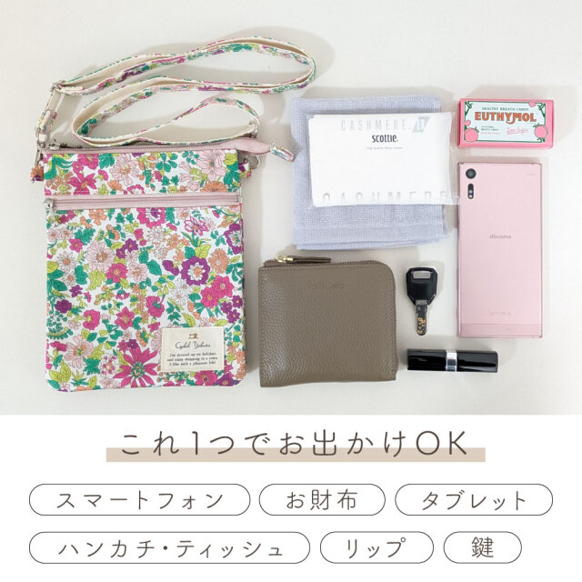 ウラオレフィン加工】 リバティプリント ミニショルダー ポーチ スマホ
