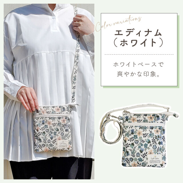 ウラオレフィン加工】 リバティプリント ミニショルダー ポーチ スマホ