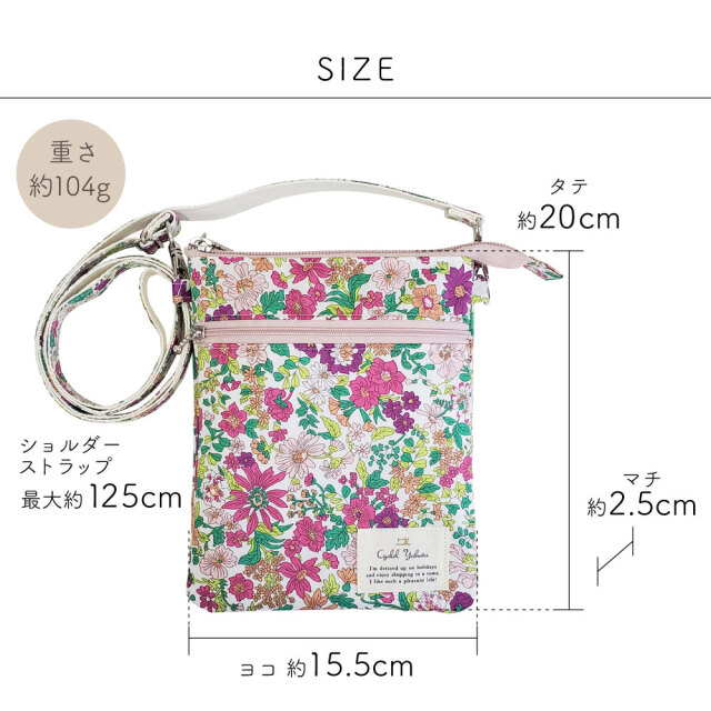 ウラオレフィン加工】 リバティプリント ミニショルダー ポーチ スマホ