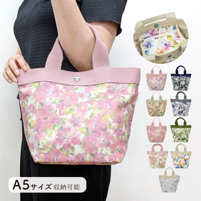 花柄モチーフのトートバッグ 花柄 トートバッグ Sサイズ