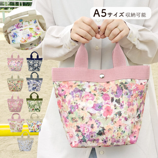 花柄 トートバッグ Sサイズ LC レディース バッグ ミニトート サブバッグ かわいい おしゃれ 日本製