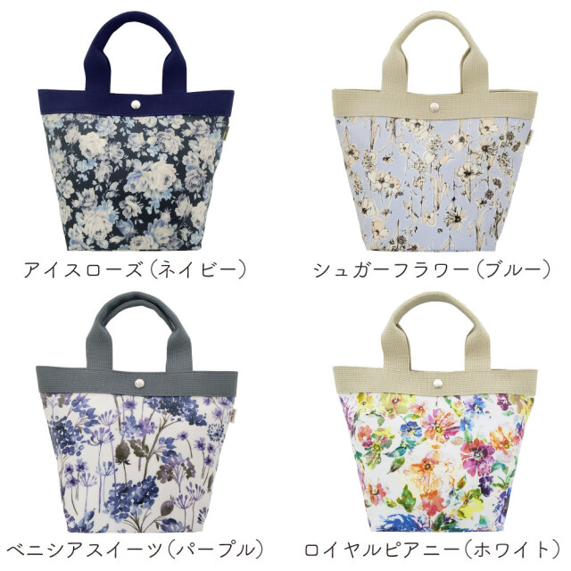 花柄 トートバッグ Sサイズ