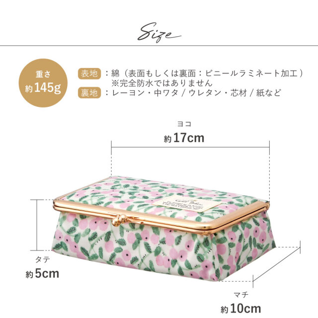 がま口ポーチ・大小セット☆ドットの中に花柄 気安