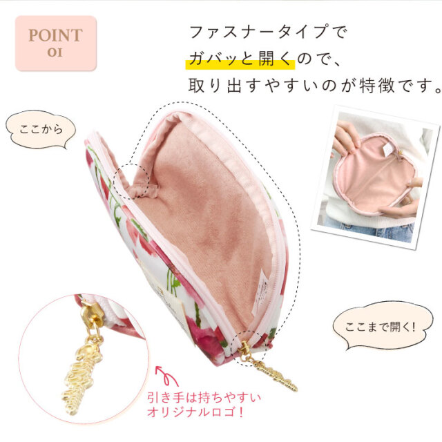 ラブリーエンジェル ファスナー付きメガネケース メガネケース 眼鏡ケース サングラスケース レディース かわいい 花柄 おしゃれ ソフトケース ギフト プレゼント お祝い ラブリーエンジェル ファスナー付きメガネケース メガネケース 眼鏡ケース サングラスケース レディース かわいい 花柄 おしゃれ ソフトケース ギフト プレゼント お祝い