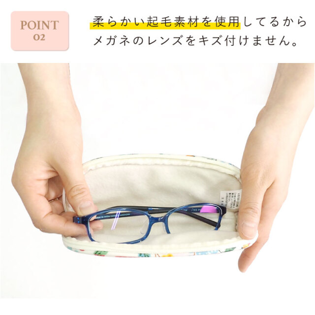 ラブリーエンジェル ファスナー付きメガネケース メガネケース 眼鏡ケース サングラスケース レディース かわいい 花柄 おしゃれ ソフトケース ギフト プレゼント お祝い