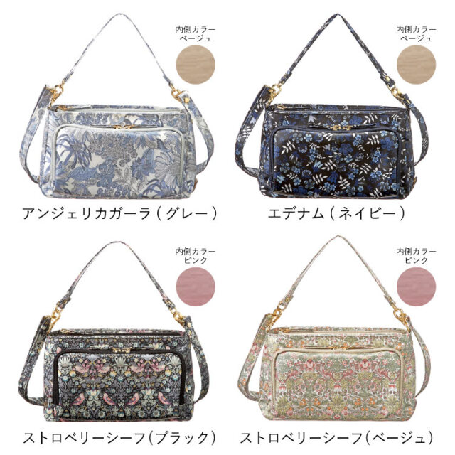 送料無料 リバティプリント お財布 ショルダーバッグ 日本製 ポシェット ウォレットショルダー 旅行バッグ レディース 斜めがけ 旅行 軽量 スマホポシェット ラッピング不可