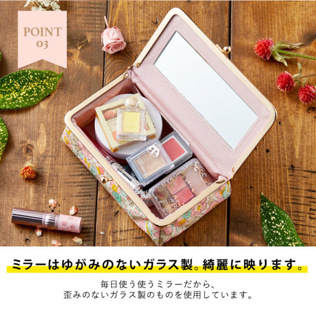 Liberty Print リバティプリント がま口ミラー付きbox 鏡付き かわいい 雑貨 ポーチ コスメ 化粧 レディース プレゼント がまぐちミラー