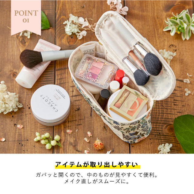 Liberty Print リバティプリント バニティポーチ 化粧ポーチ かわいい おしゃれ ブランド ギフト プレゼント 母の日 収納 日本製 Liberty Print リバティプリント バニティポーチ 化粧ポーチ かわいい おしゃれ ブランド ギフト プレゼント 母の日 収納 日本製