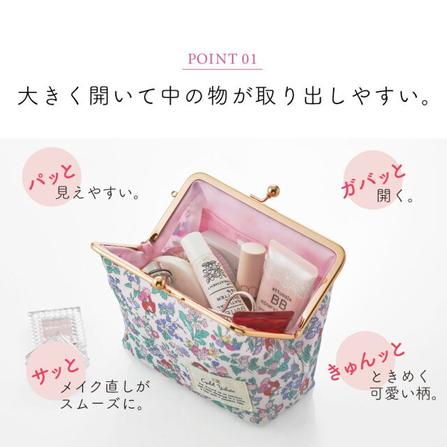 2018年　サンリオ　マイメロディ　がま口　ポーチ　ポチリズム 2018年 サンリオ マイメロディ がま口 ポーチ ポチリズム - メルカリ