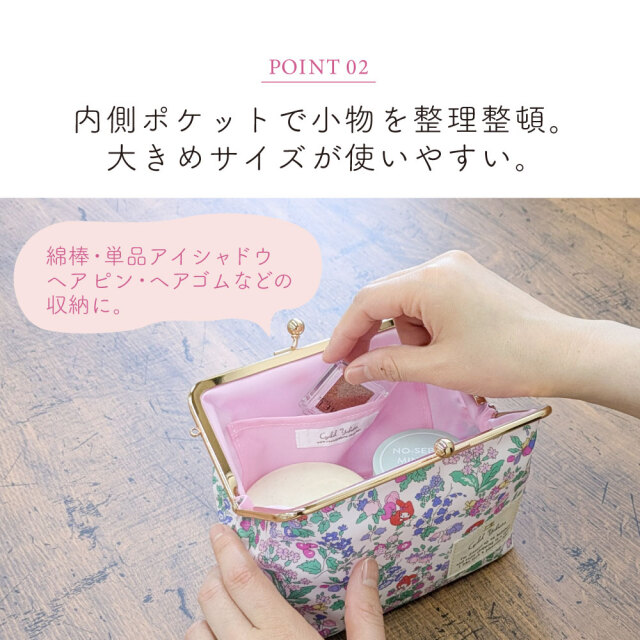 いちごがま口☆ショルダポーチー☆リバティペインテッドトラベルズと親子がま口 ミニがま口ポーチ リバティプリント/DDintex