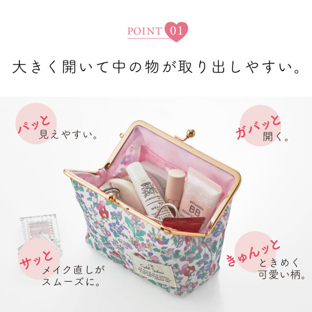 未使用☆マイメロディ がま口ポーチ 1999年製 マイメロディ☆1個 《PVCがま口ポーチ2》サンリオキャラクターズ