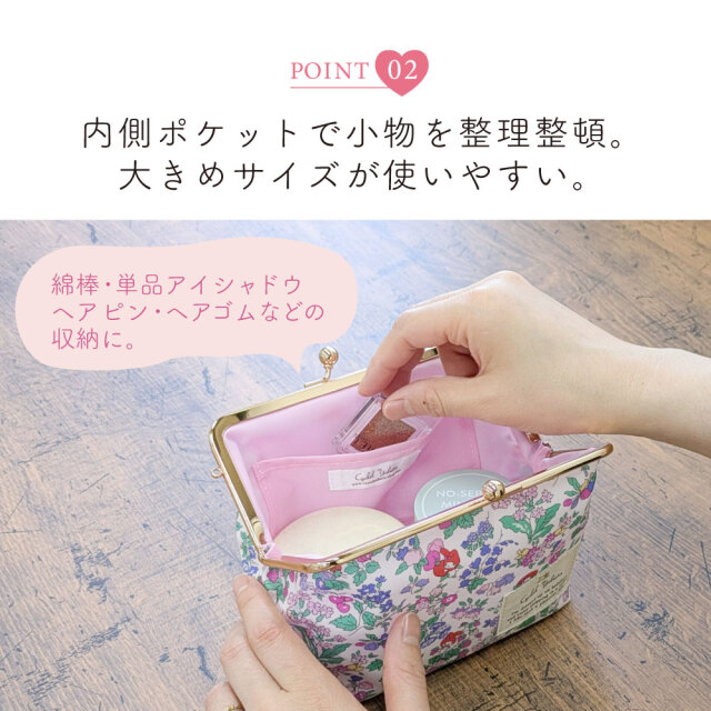 マイメロディ リバティプリント がま口ポーチ