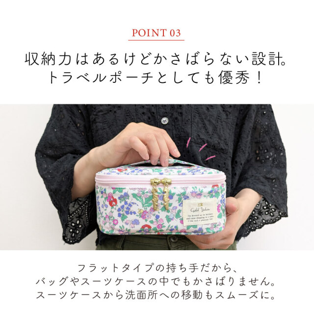 マイメロディ リバティプリント バニティポーチ ナンシーズ