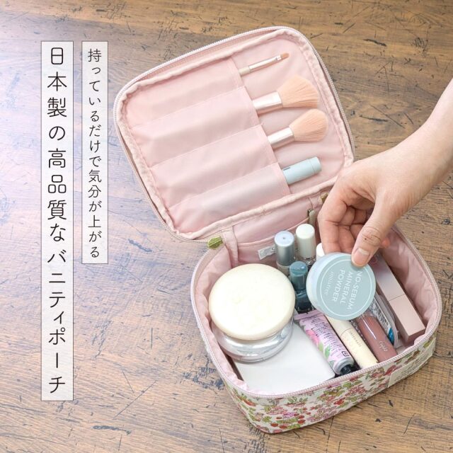 マイメロディ リバティプリント バニティポーチ ナンシーズ・オーチャード