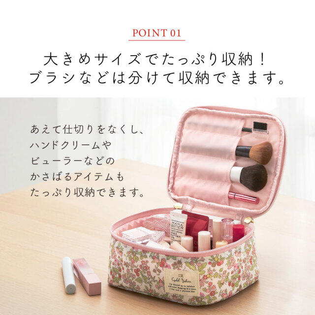 マイメロディ リバティプリント バニティポーチ ナンシーズ・オーチャード