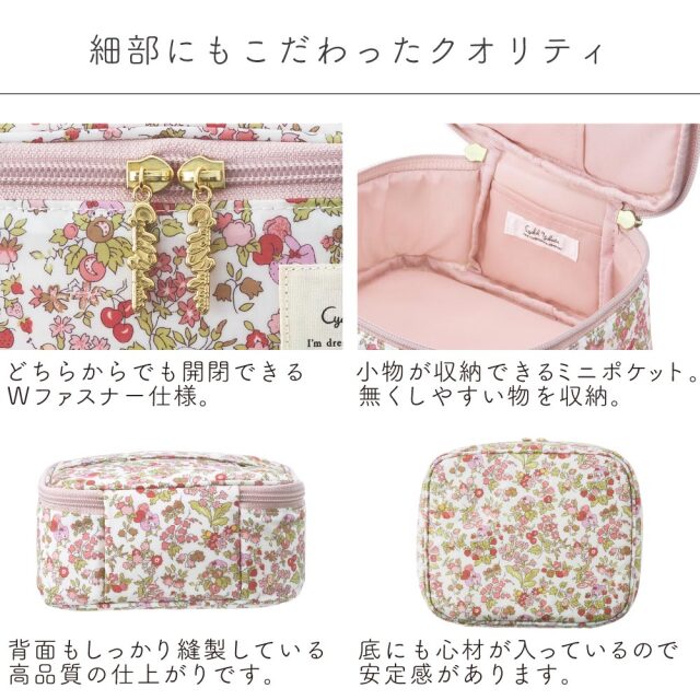 新品タグ付き】マイメロディ バニティ バラ ポーチ マイメロディ