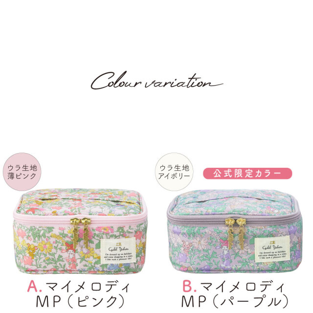 マイメロディ バニティ バラ ポーチ 楽天市場】【T4】マイメロディ ミニバニティポーチ【sanrio